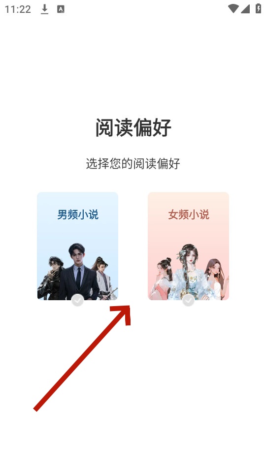 番瓜软件官方正版v1.0.7 安卓版