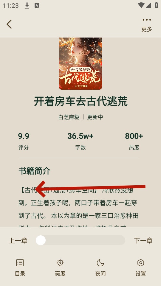 番瓜软件官方正版v1.0.7 安卓版