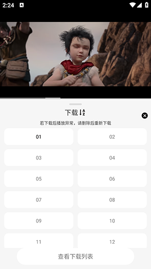 剧咖影视ovov1.0.2 安卓版