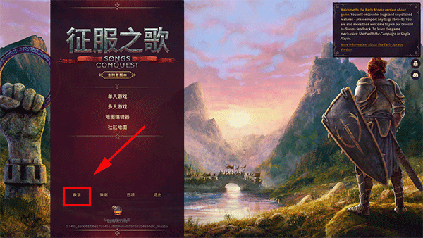 征服之歌移动版(Songs Of Conquest)v1.4.11 移植版