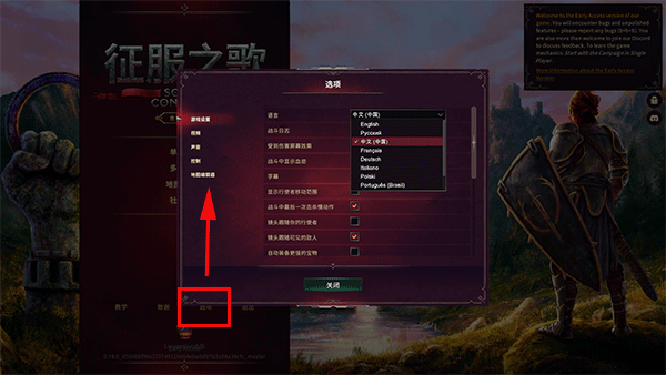 征服之歌移动版(Songs Of Conquest)v1.4.11 移植版