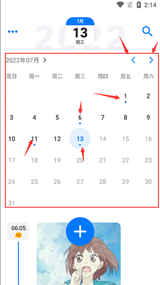 极简日记app手机版1.3.6 最新版