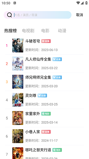 拾光视频去广告版v2.0.0 安卓版
