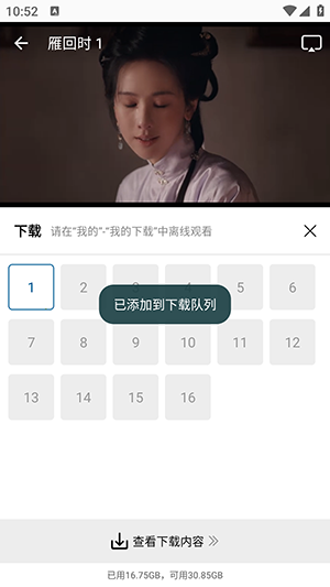 拾光视频去广告版v2.0.0 安卓版