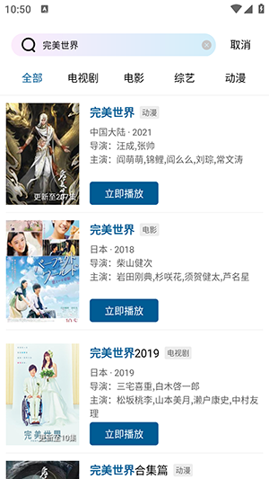 拾光视频去广告版v2.0.0 安卓版