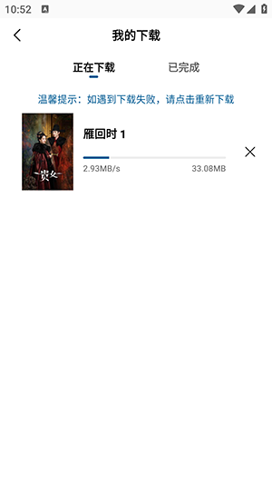 拾光视频去广告版v2.0.0 安卓版