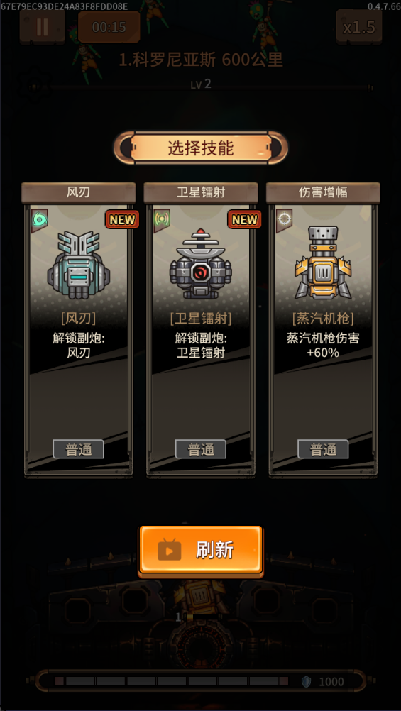 蒸汽矿工失落殖民地免广告版v0.6.1 安卓版