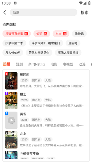 青柠TV影视v1.0.1 官方版