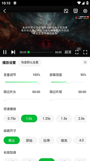 青柠TV影视v1.0.1 官方版