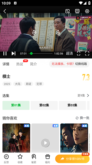 青柠TV影视v1.0.1 官方版