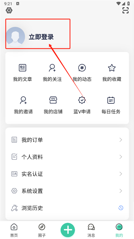 航瑞研究吧app最新版2.7.5 安卓版