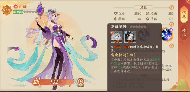 守卫山海手游最新版v1.0.58 官方版