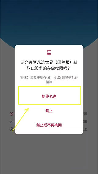 阿凡达孩童世界(Avatar World)国际服v1.146 最新版