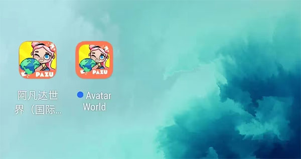 阿凡达孩童世界(Avatar World)国际服v1.146 最新版