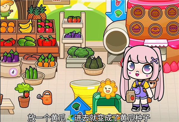 阿凡达孩童世界(Avatar World)国际服v1.146 最新版