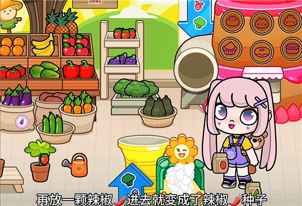 阿凡达孩童世界(Avatar World)国际服v1.146 最新版
