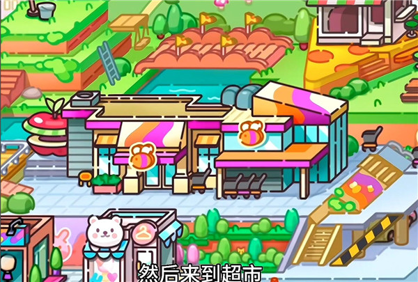 阿凡达孩童世界(Avatar World)国际服v1.146 最新版
