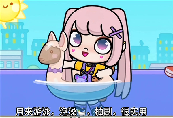 阿凡达孩童世界(Avatar World)国际服v1.146 最新版