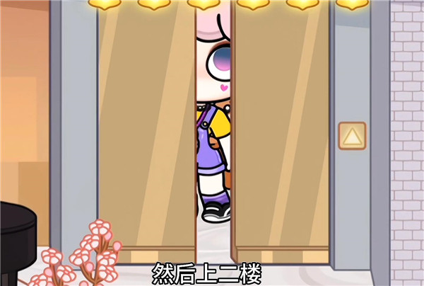 阿凡达孩童世界(Avatar World)国际服v1.146 最新版