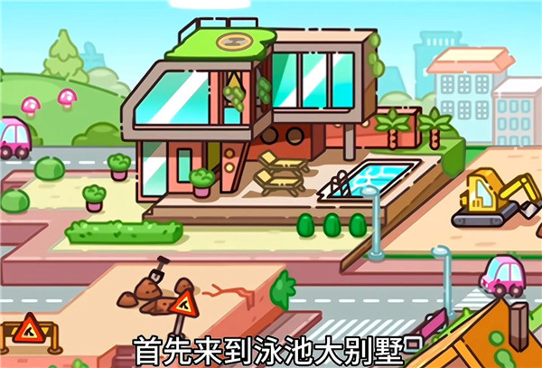 阿凡达孩童世界(Avatar World)国际服v1.146 最新版