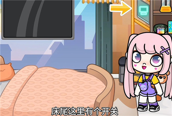 阿凡达孩童世界(Avatar World)国际服v1.146 最新版