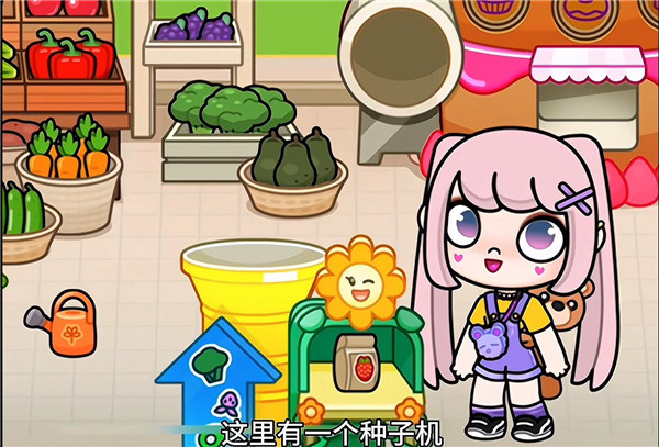 阿凡达孩童世界(Avatar World)国际服v1.146 最新版