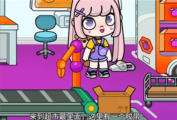 阿凡达孩童世界(Avatar World)国际服v1.146 最新版