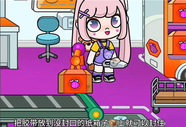 阿凡达孩童世界(Avatar World)国际服v1.146 最新版