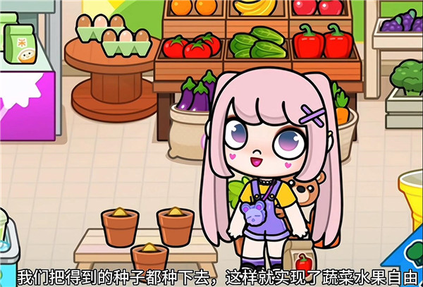 阿凡达孩童世界(Avatar World)国际服v1.146 最新版
