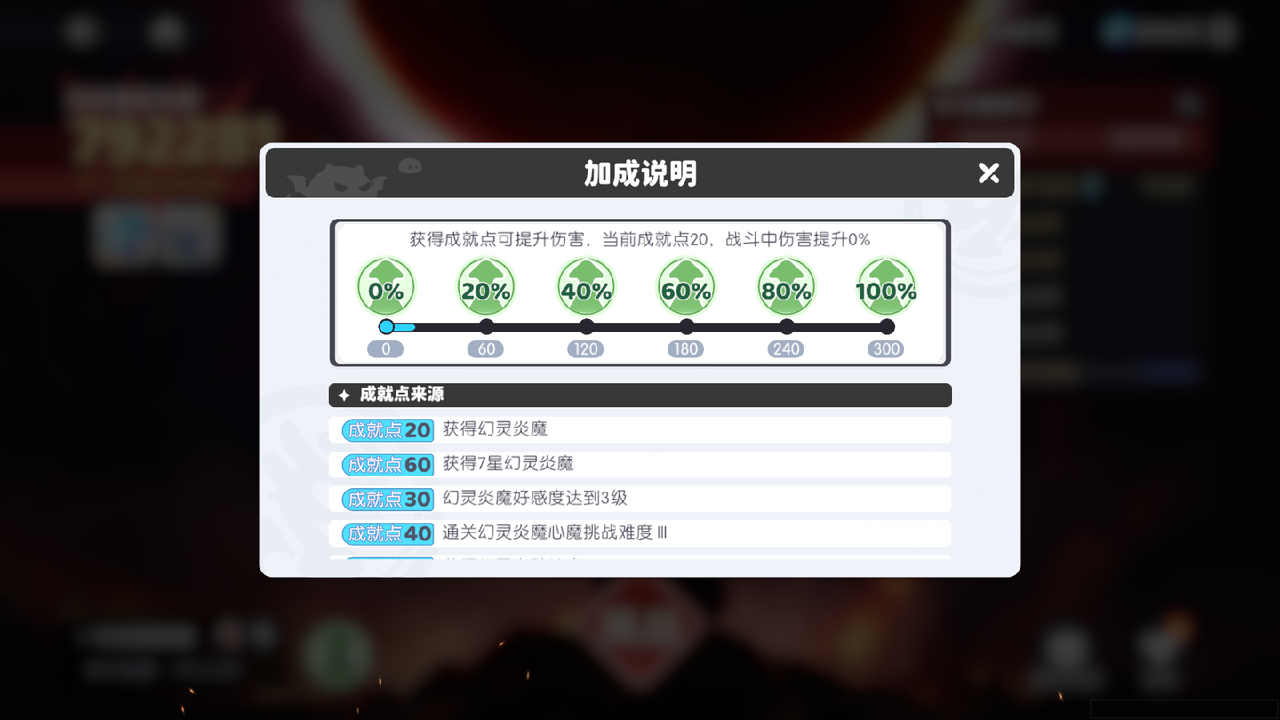龙魂旅人国服测试版v1.0.2 最新版