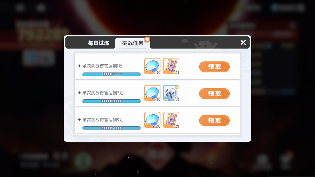 龙魂旅人国服测试版v1.0.2 最新版