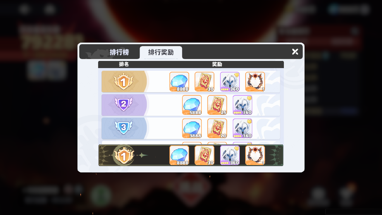 龙魂旅人国服测试版v1.0.2 最新版