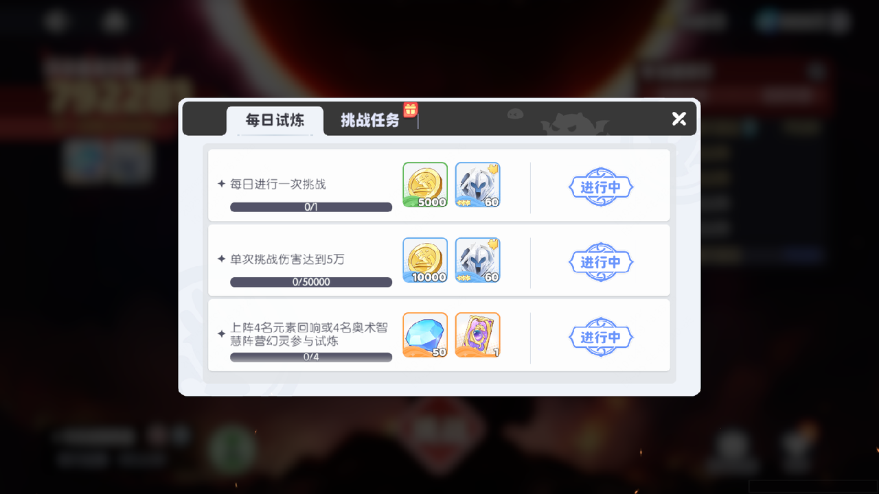 龙魂旅人国服测试版v1.0.2 最新版
