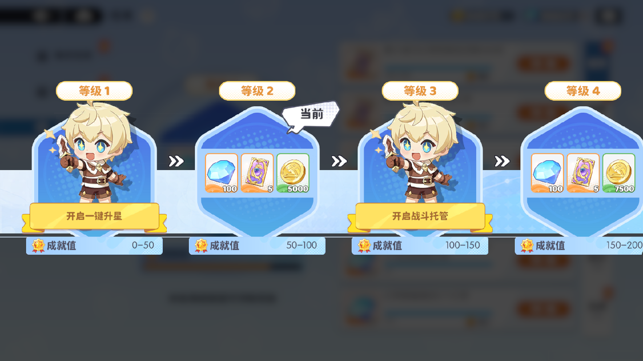 龙魂旅人国服测试版v1.0.2 最新版