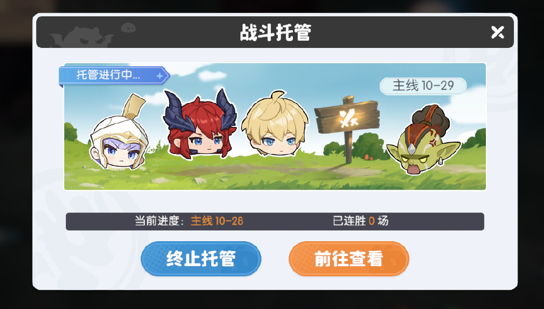 龙魂旅人国服测试版v1.0.2 最新版