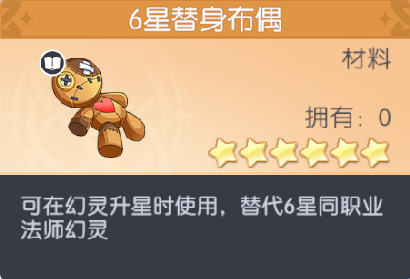 龙魂旅人国服测试版v1.0.2 最新版