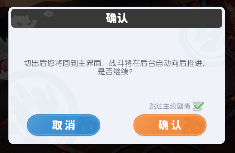 龙魂旅人国服测试版v1.0.2 最新版