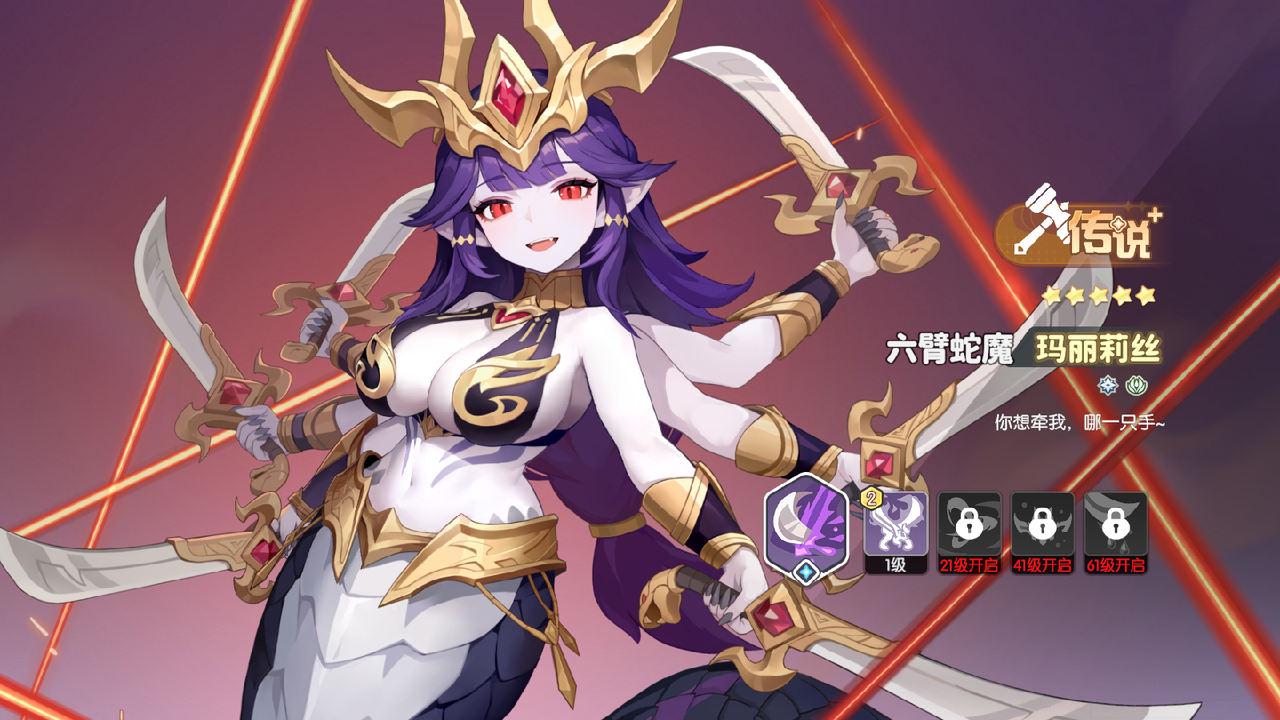 龙魂旅人国服测试版v1.0.2 最新版