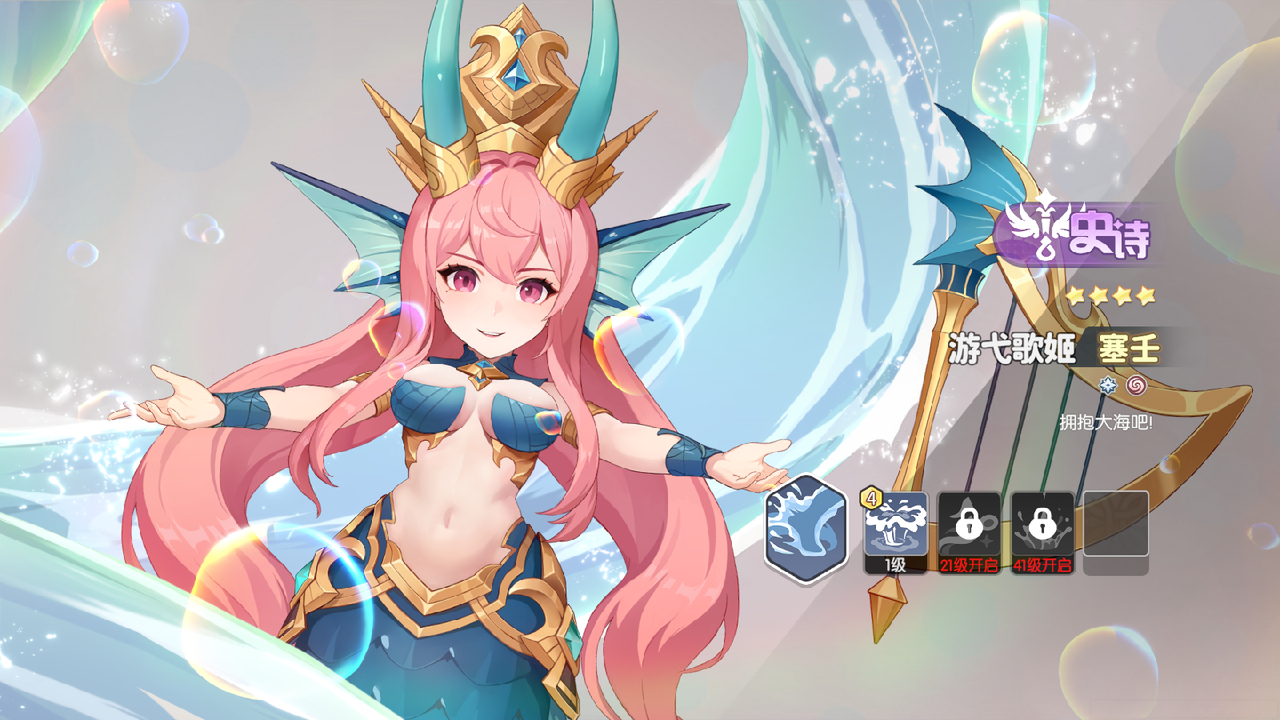 龙魂旅人国服测试版v1.0.2 最新版