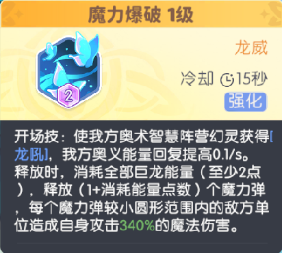 龙魂旅人国服测试版v1.0.2 最新版