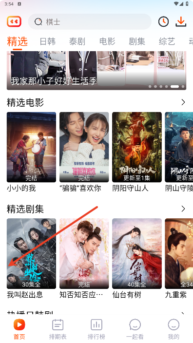 番喜视频app纯净版v1.7.0 修复版