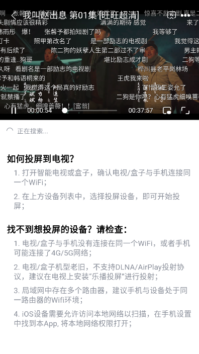 番喜视频app纯净版v1.7.0 修复版