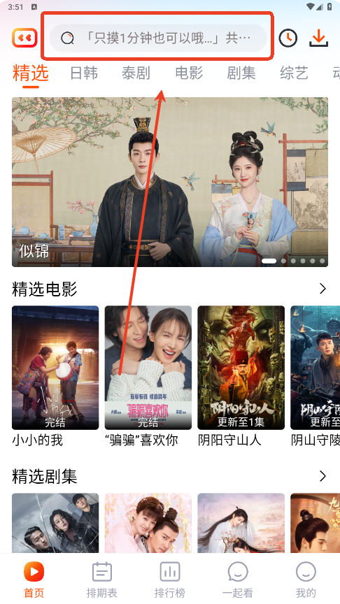 番喜视频app纯净版v1.7.0 修复版