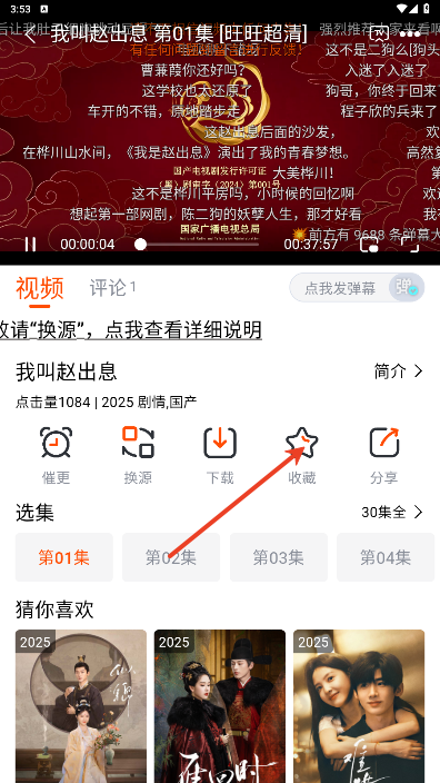 番喜视频app纯净版v1.7.0 修复版