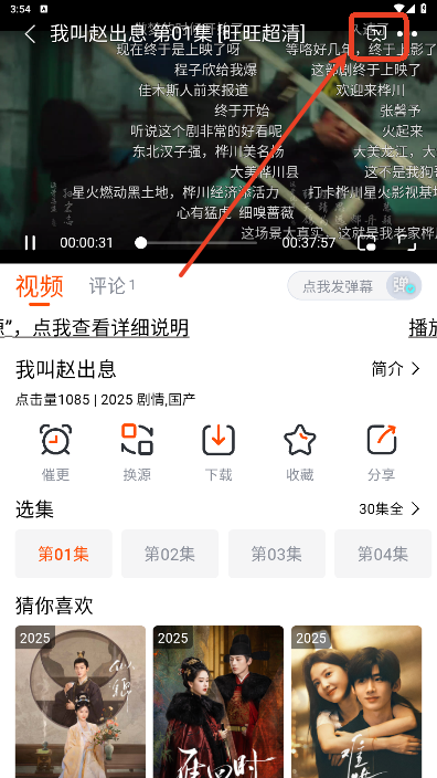 番喜视频app纯净版v1.7.0 修复版