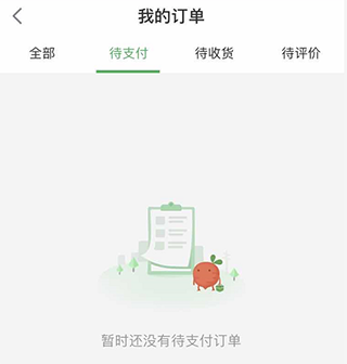 叮咚买菜v12.0.1 安卓最新版