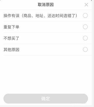 叮咚买菜v12.0.1 安卓最新版