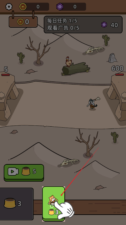 猫狗战士(Battle Cats Warriors)2.2.0 安卓版