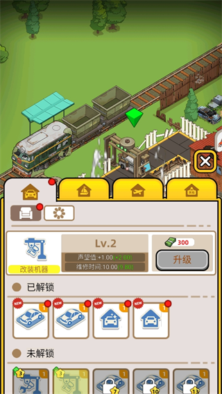 二手车模拟器官方版v1.0.4.409.405.0417 安卓版