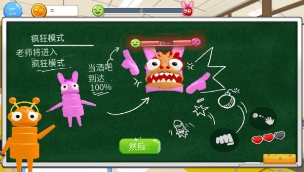 顽童学生校园恶作剧手游(Bad Student: School Prank)1.0.4 安卓版